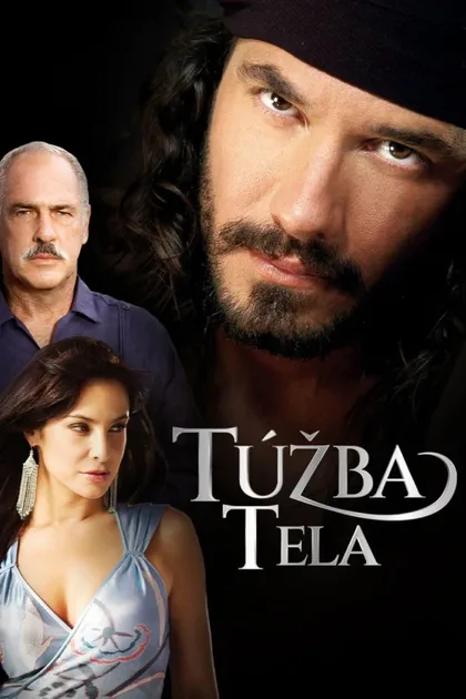 Фильм Вторая жизнь (2005)
