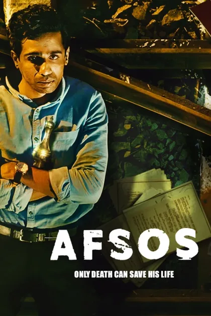 Фильм Сожаление (2020)