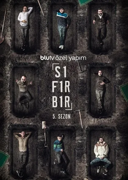 Фильм Ноль один (2016)