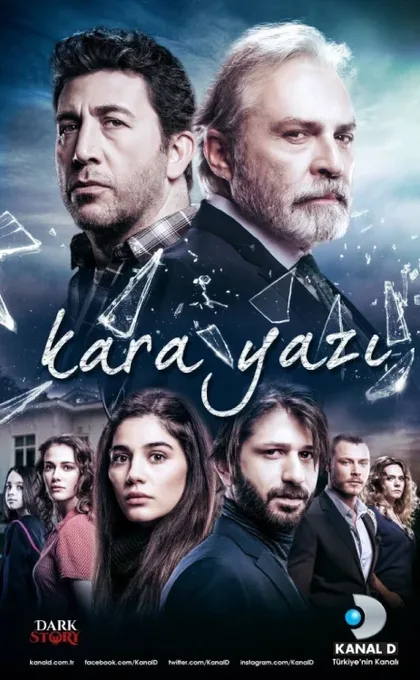 Фильм Черный шрифт (2017)