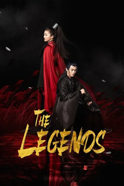 Фильм Легенды (2019)