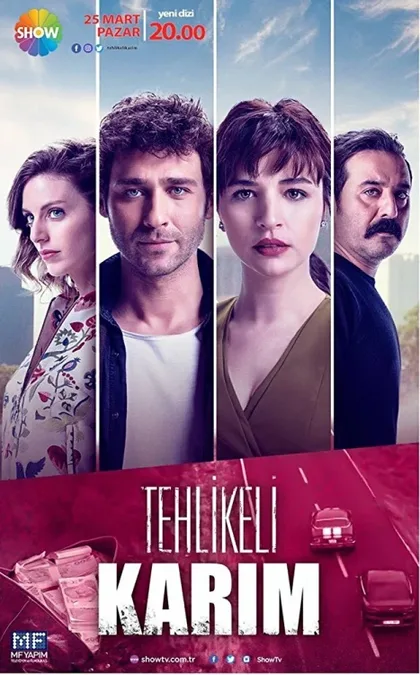 Фильм Моя опасная жена (2018)