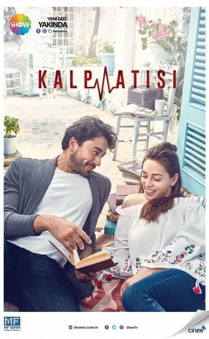 Фильм Сердцебиение (2017)