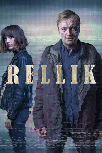 Фильм Реллик (2017)