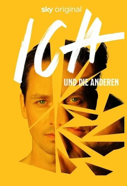 Фильм Я и все остальные (2021)