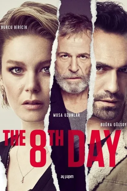 Фильм 8 дней (2018)