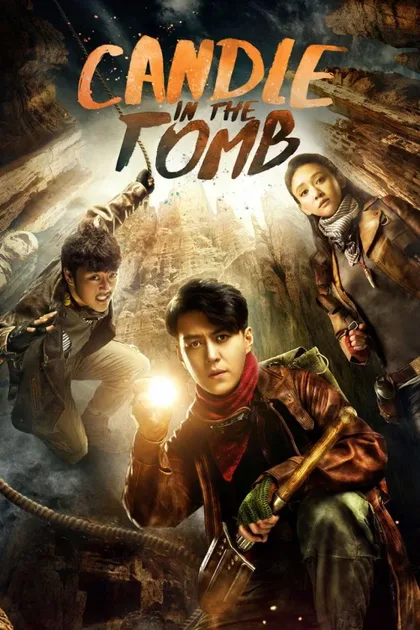 Фильм Свеча в гробнице (2016)