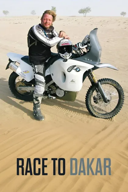 Фильм Вперёд, в Дакар! (2006)