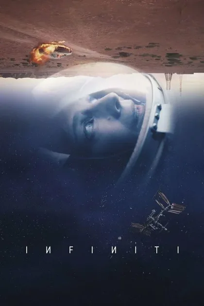 Фильм Миссия «Бесконечность» (2022)