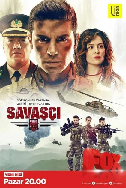 Фильм Воин (2017)