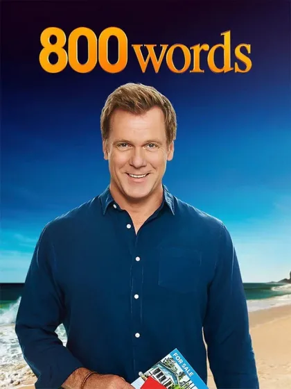 Фильм 800 слов (2015)
