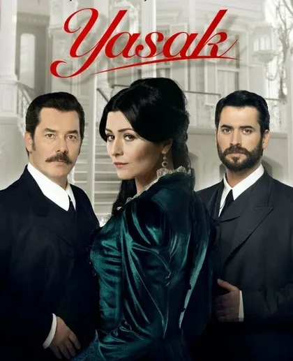Фильм Запрет (2014)