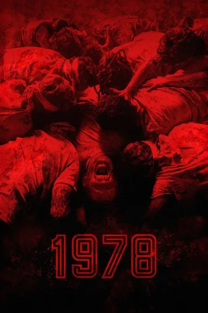 Фильм 1978 (2024)