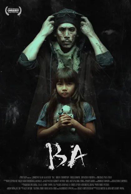 Фильм Папа (2024)