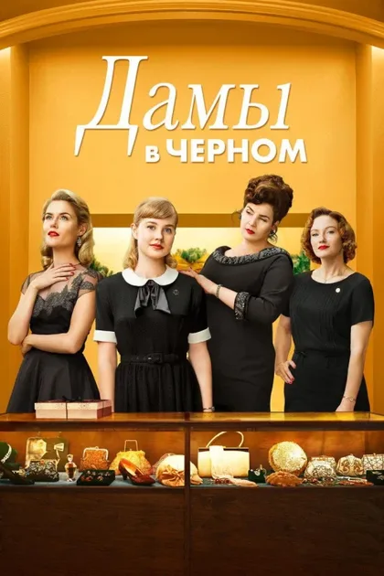 Фильм Король Лир (2018)