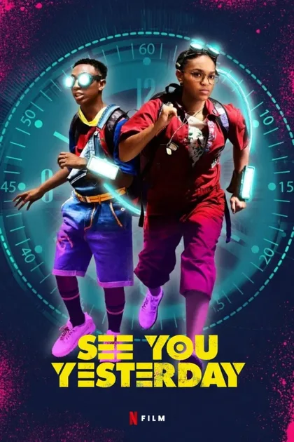 Фильм Увидимся вчера (2019)