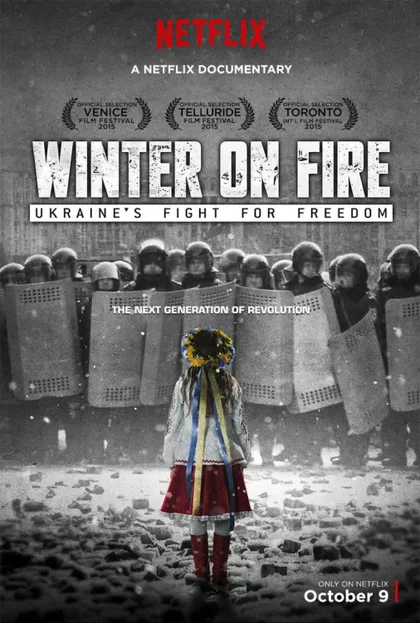 Фильм Зима в огне (2015)