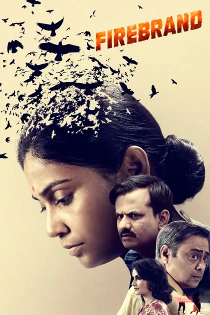 Фильм Зачинщик (2019)