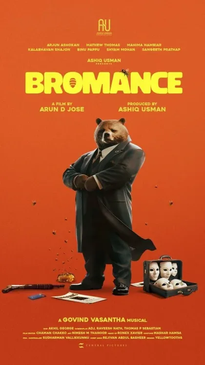 Фильм Броманс (2025)