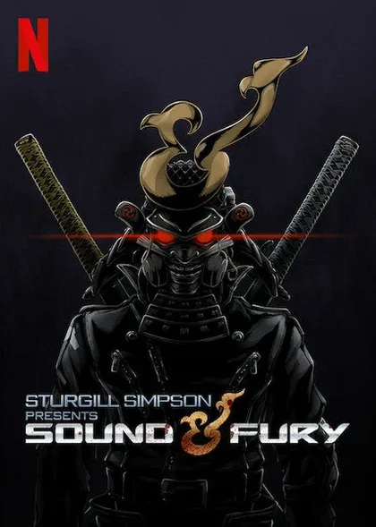 Фильм Стерджил Симпсон представляет: Sound & Fury (2019)