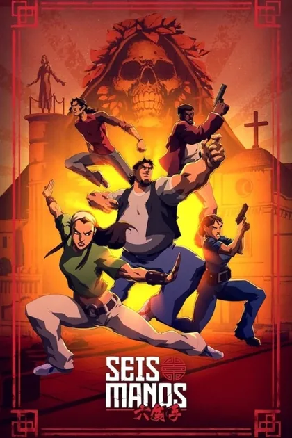 Фильм Шесть рук (2019)
