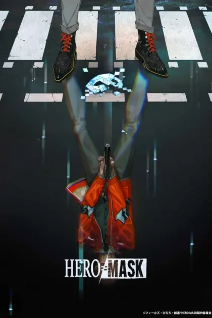 Фильм Маска героя (2018)