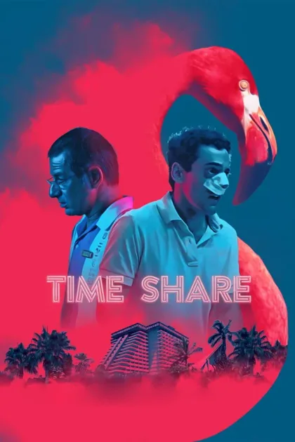 Фильм Таймшер (2018)