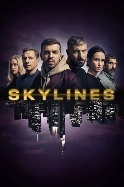 Фильм Горизонты (2019)