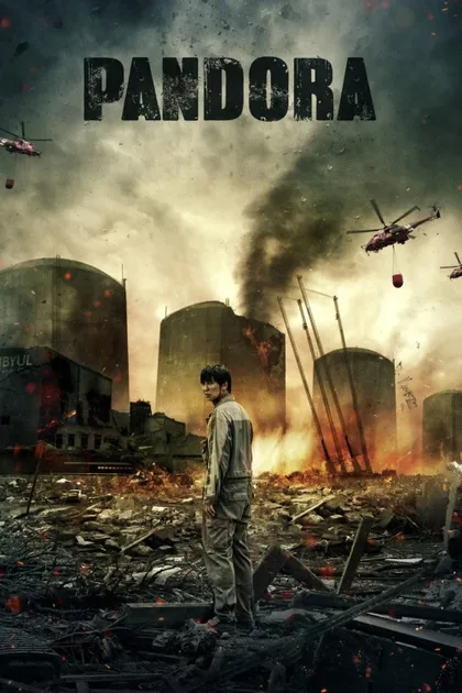 Фильм Пандора (2016)