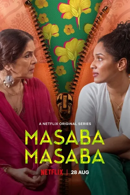 Фильм Масаба Масаба (2020)
