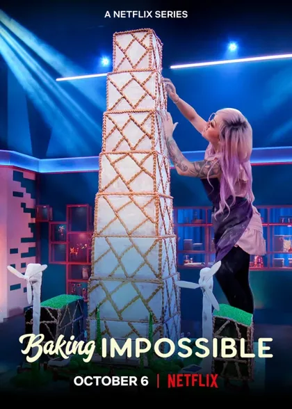 Фильм Невероятная выпечка (2021)