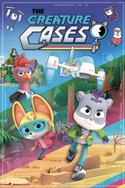Фильм Дело о хвостатых (2022)