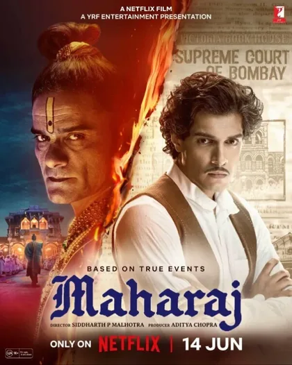 Фильм Махарадж (2024)