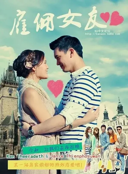 Фильм Сладкая ложь (2011)