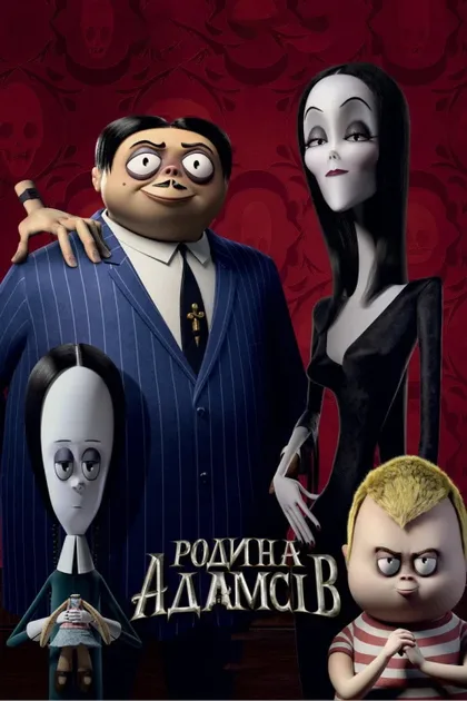 Фильм Щенячий патруль в кино 5 (2021)