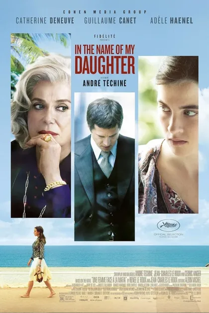 Фильм Мужчина, которого слишком сильно любили (2014)
