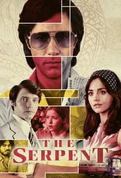 Фильм Змей (2021)
