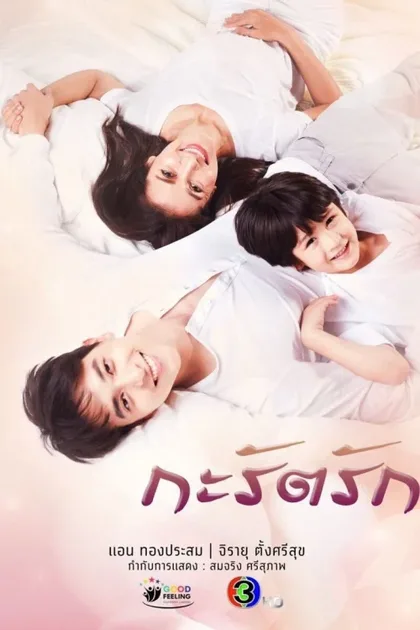Фильм Любовь Карат (2021)