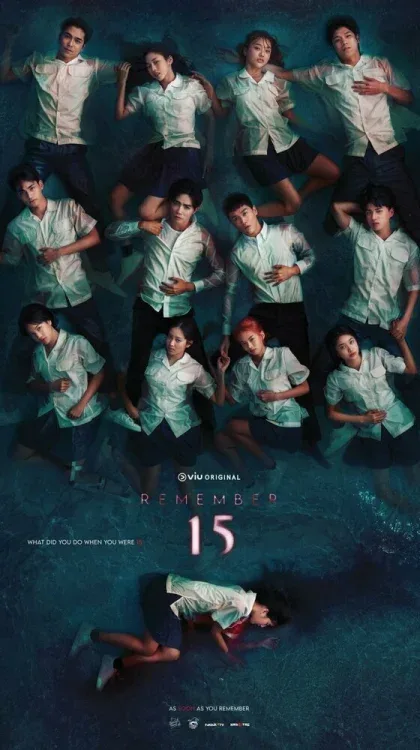 Фильм Помни 15 (2022)