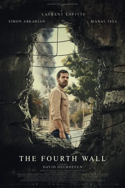 Фильм Четвертая стена (2024)