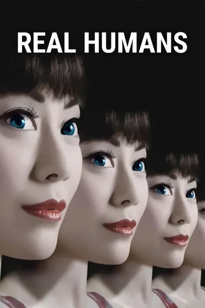 Фильм Настоящие люди (2012)