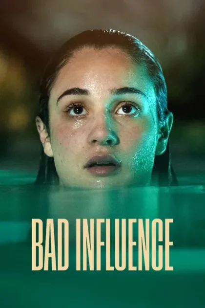 Фильм Дурное влияние (2025)