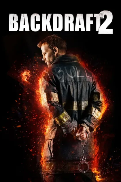 Фильм Обратная тяга 2 (2019)