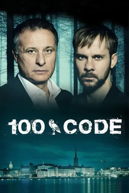Фильм Код 100 (2015)
