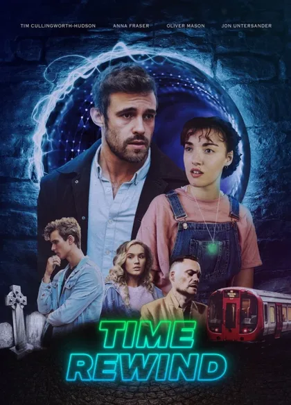 Фильм Перемотка времени (2023)