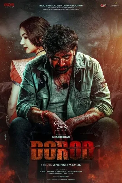 Фильм Фанатка (2025)