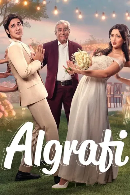 Фильм Алграфи (2023)