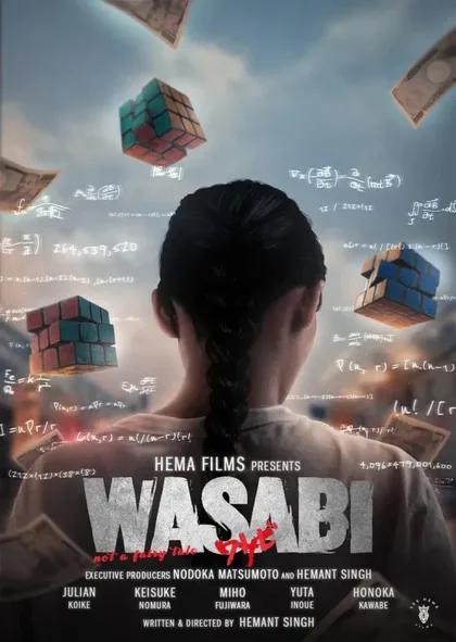Фильм Васаби - вовсе не сказка (2024)