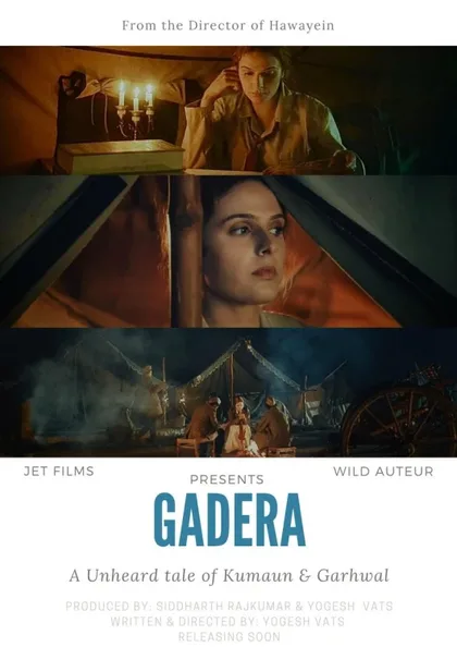 Фильм Гадера (2024)