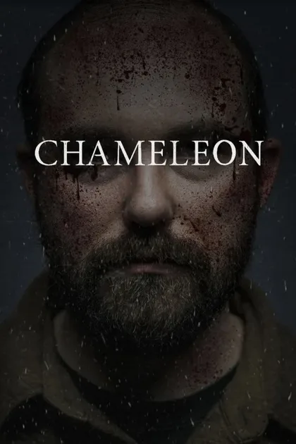 Фильм Хамелеон (2024)